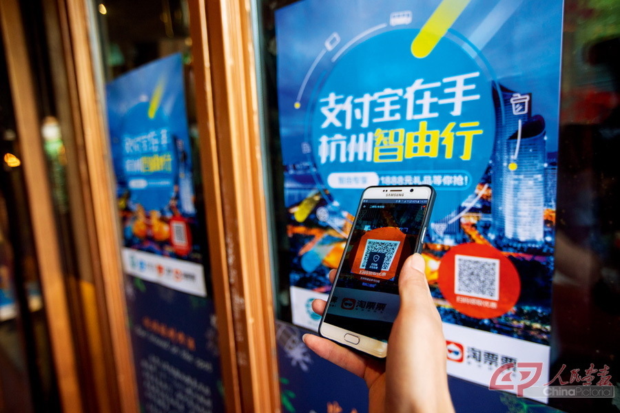 Mobile payments are going mainstream. Over a million shops had accepted payment through Koubei and Alipay by September 2016. CFP